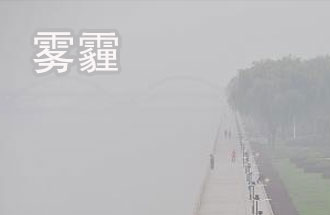 為什么2020年11月北方大氣質(zhì)量差？